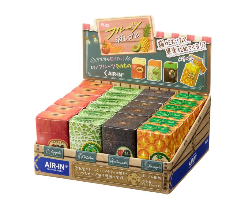 PLUS Fruits Eraser ER-0311 AVOCADO