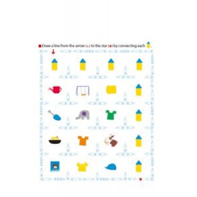 Kumon: Are You Ready For Kindergarten Bind Up