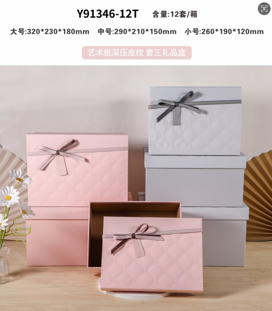 Assorted Gift Box (L) Embossed 32*23*18Cm