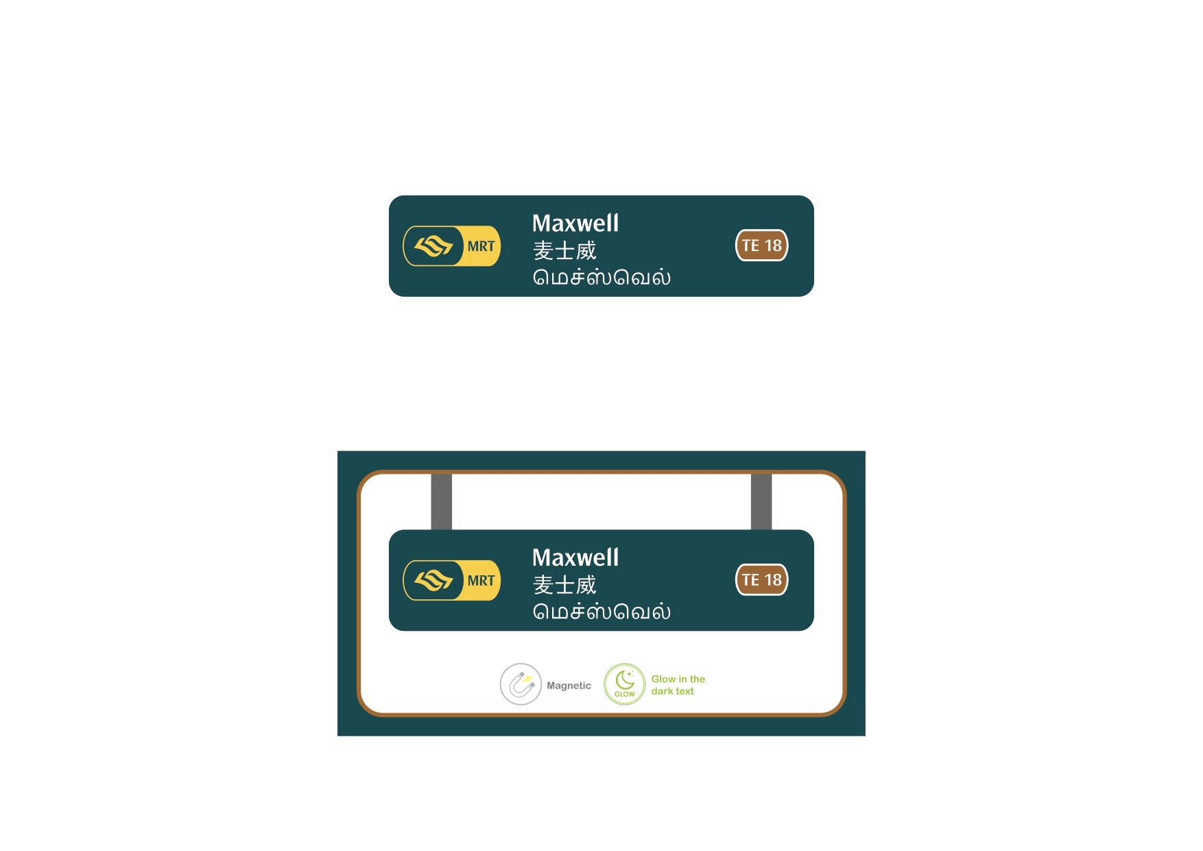  MRT Station Magnet – Maxwell (TE18)