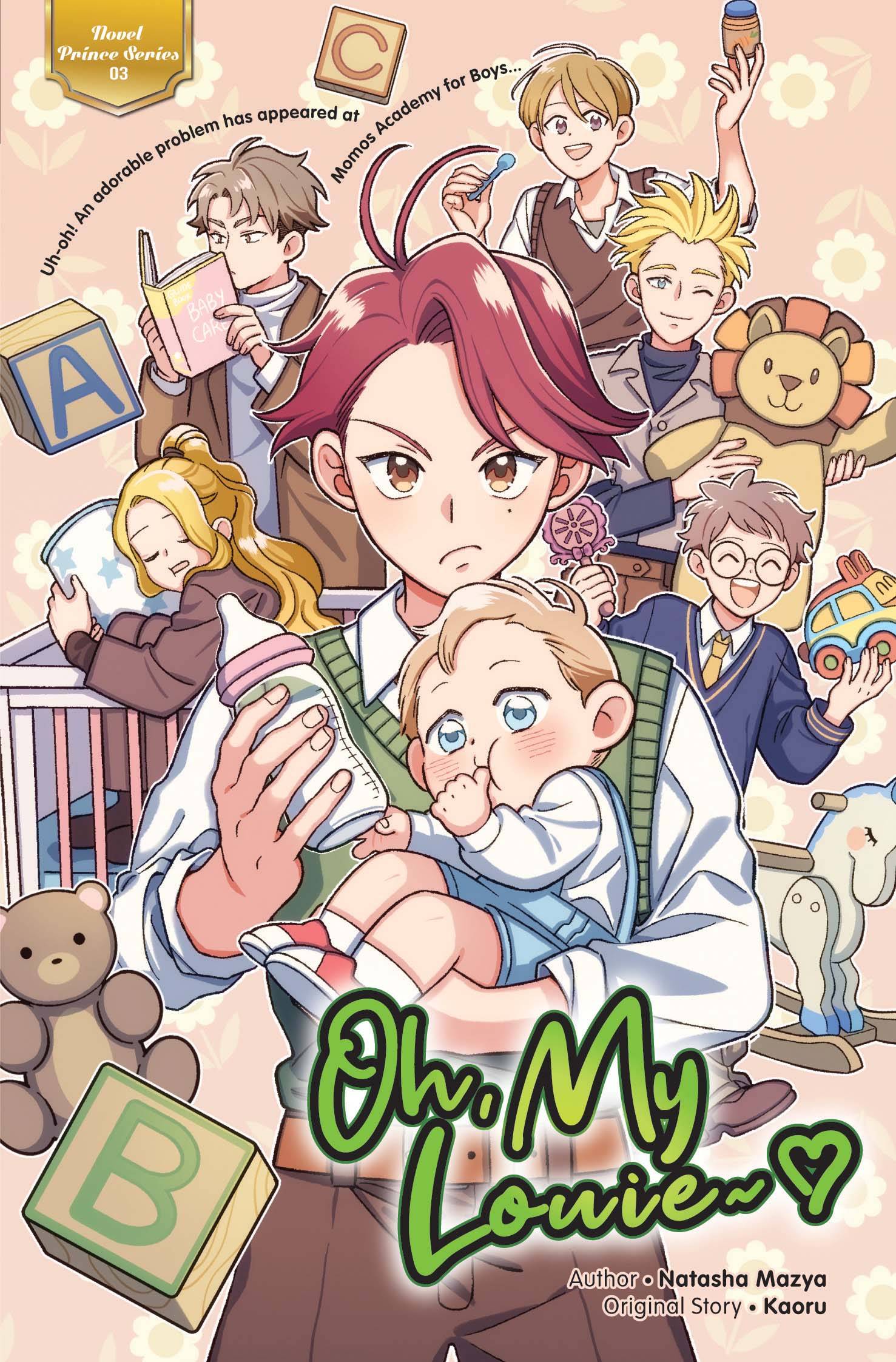 Magic Bean Lite 08: Novel Prince Series 03: Oh, My Louie~