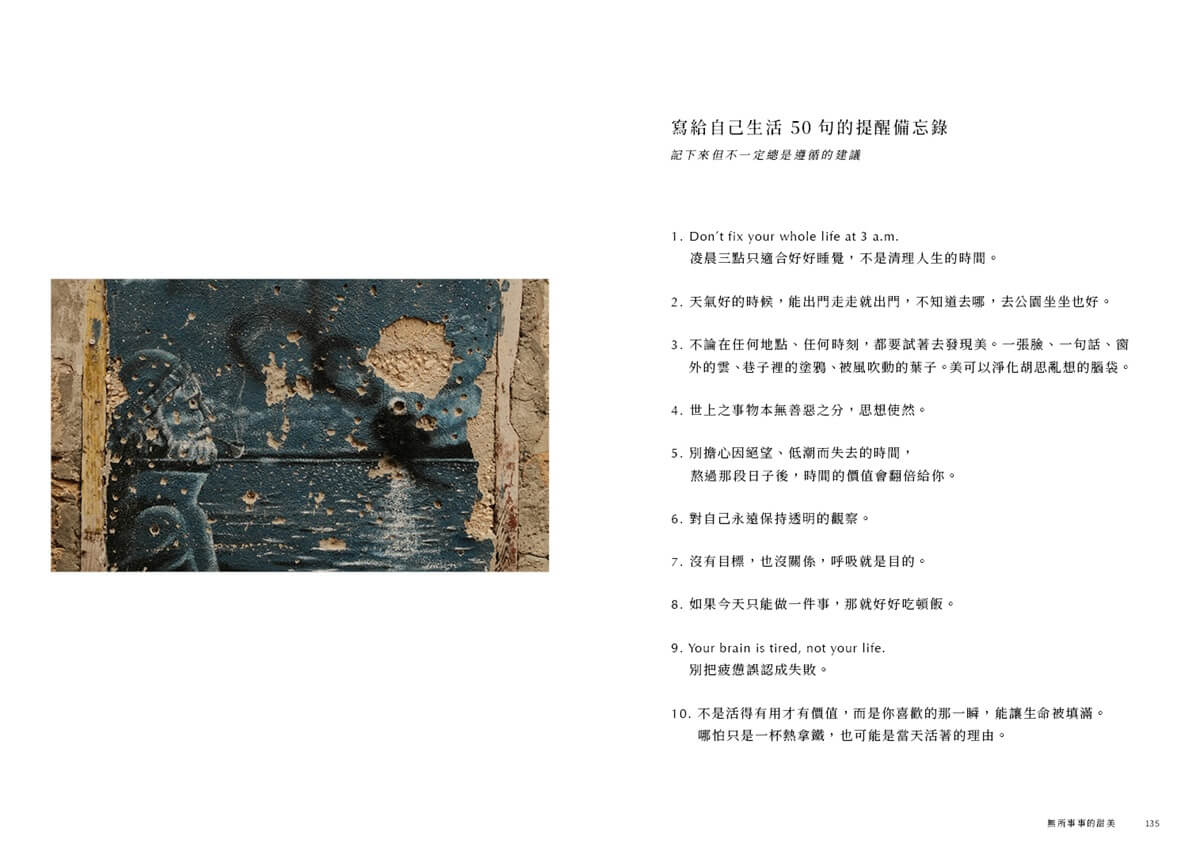 勇敢告别的人，生活会奖励一场新的开始