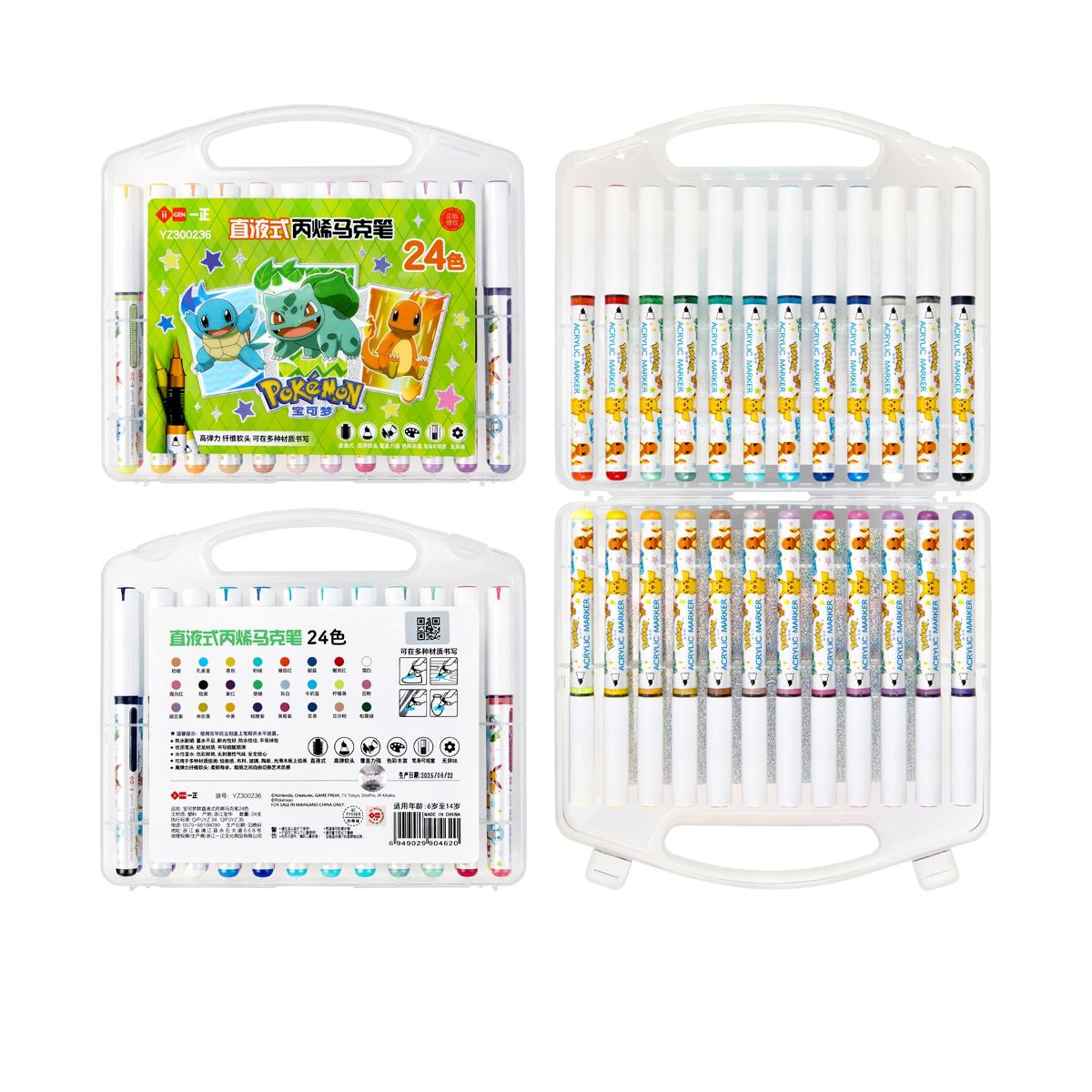 Pokemon Acrylic Marker 24Pc