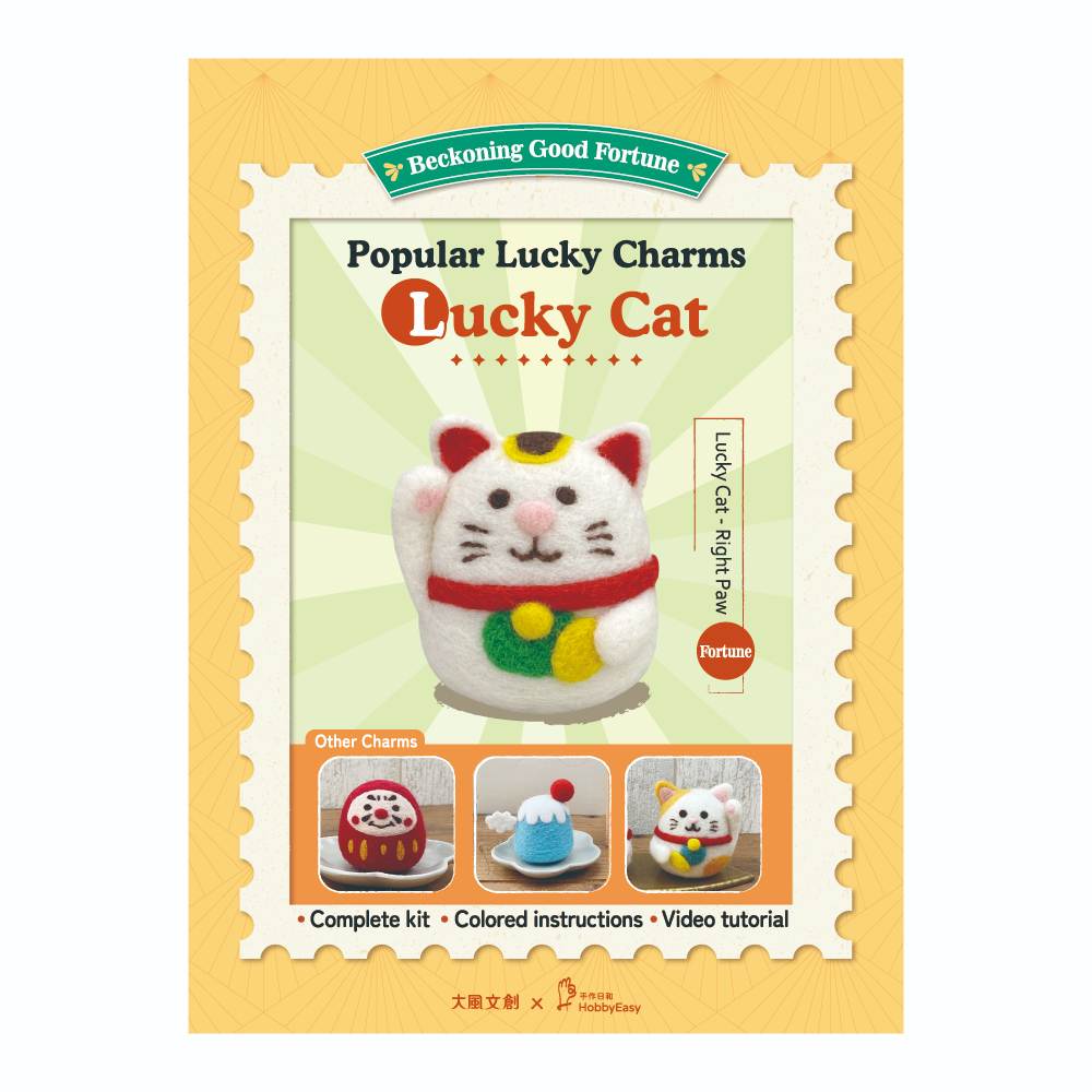 Diy Felting Kit - Lucky Cat (Right Paw Fortune)