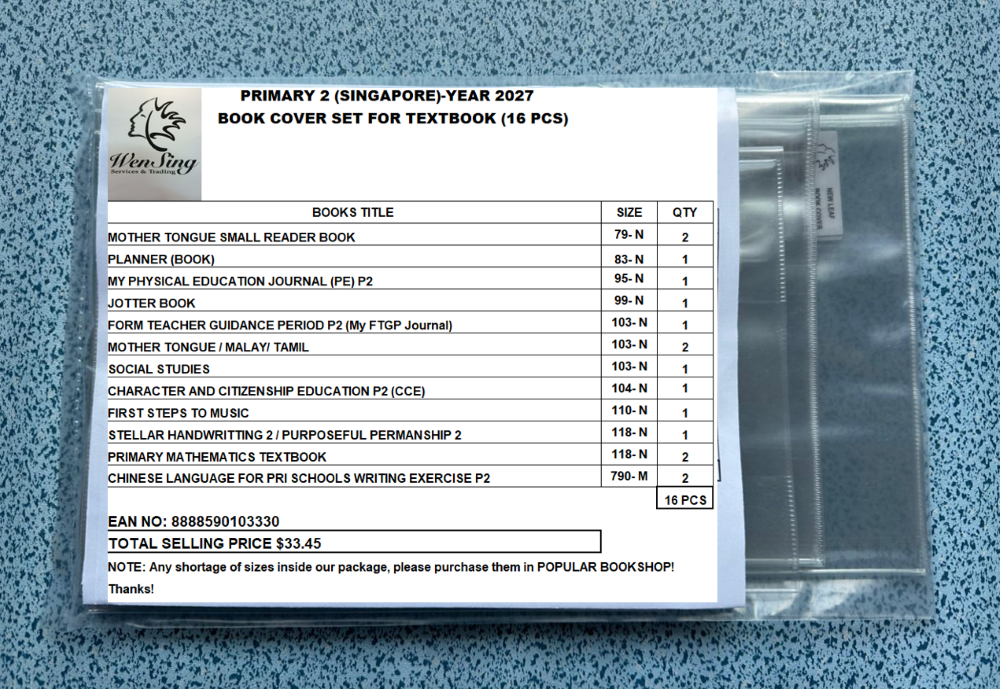 BOOK COVER SET P2 TEXTBOOK 2027- 16PCS