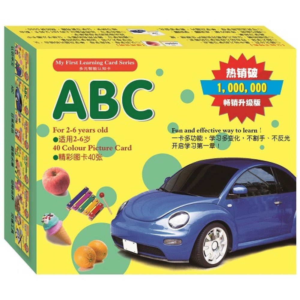 多元智能认知卡:ABC
