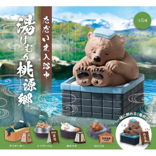 YELL ANML ONSEN 60AS