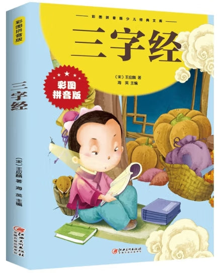 rarebookkyoto 1f17 図説 上海の黄浦港 英文版 第七版 1932年頃