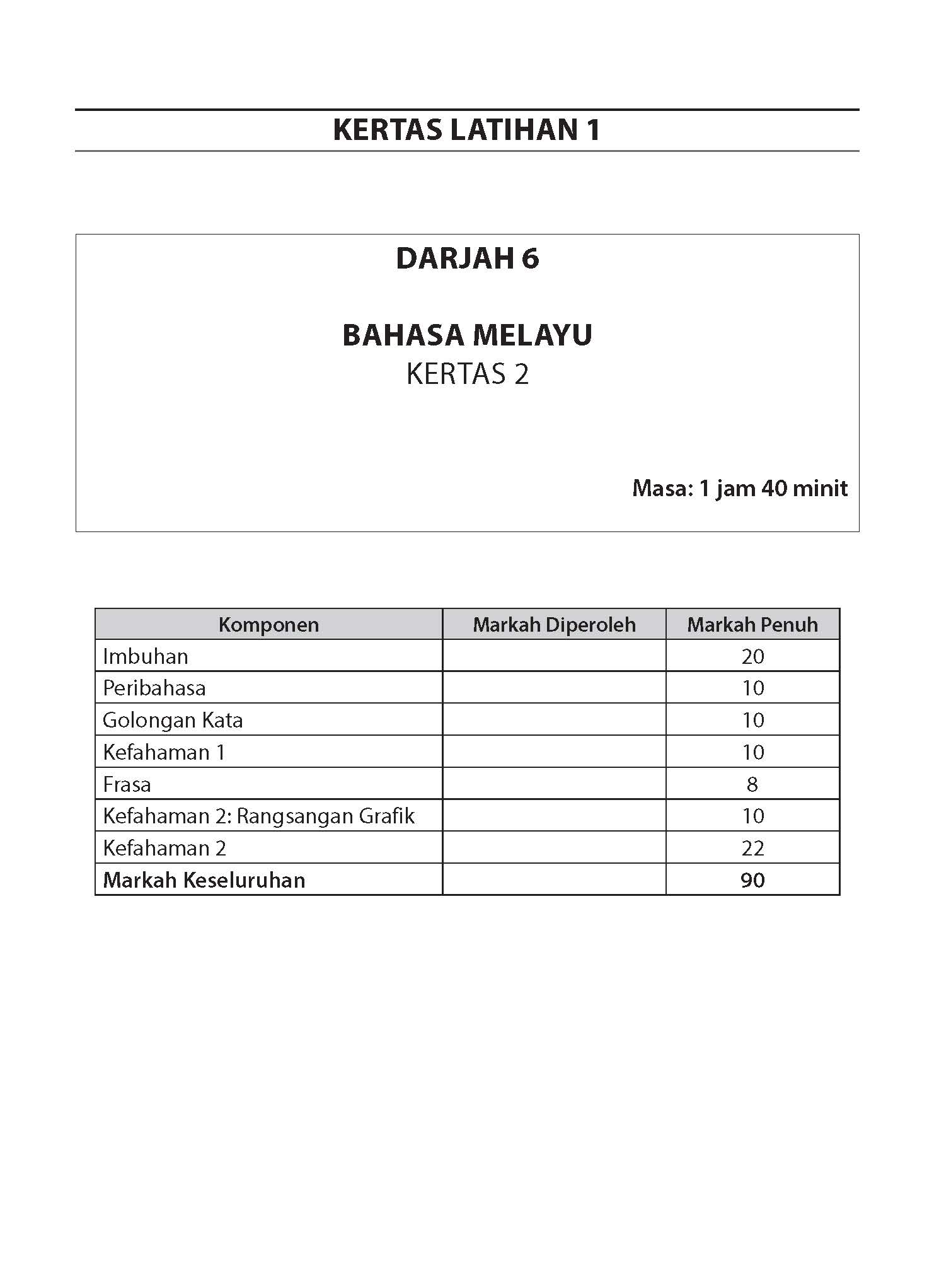 Buku Latihan Pintar Bahasa Melayu Darjah 6
