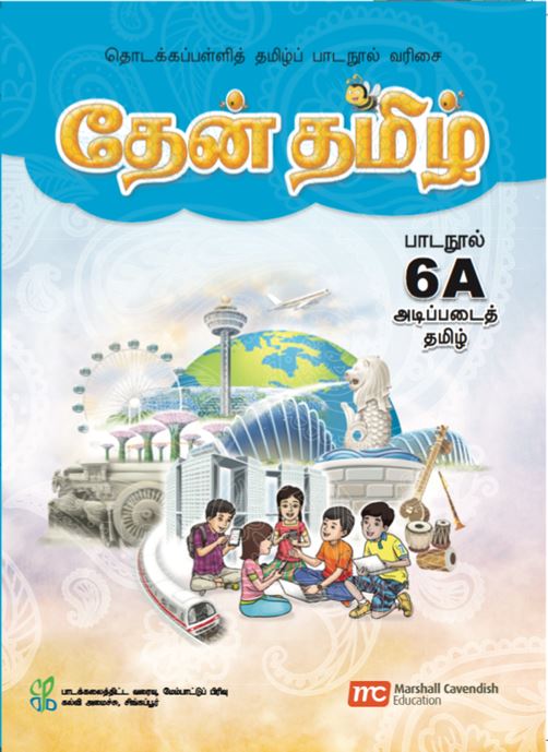 Foundation Tamil Language for Pri Schools (FTLPS) (Theen Thamizh) Textbook 6A 