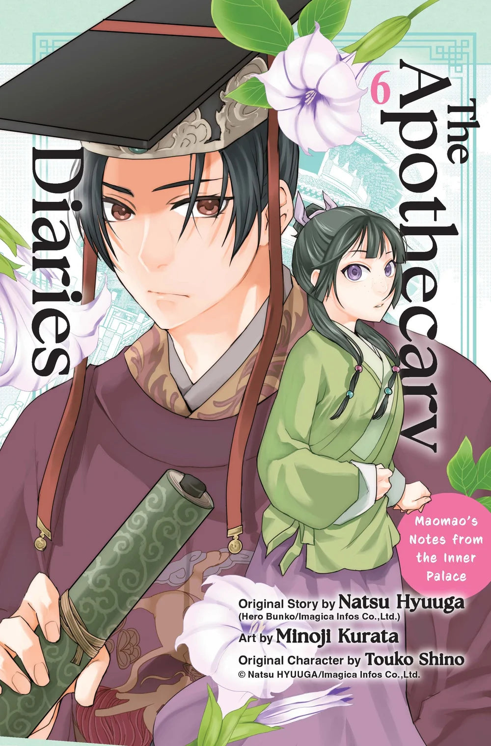 The Apothecary Diaries Vol. 6