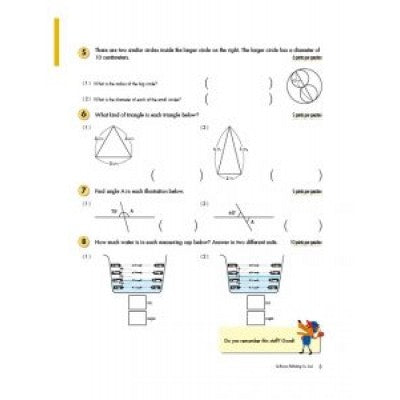Kumon: Grade 5 Geometry & Measurement