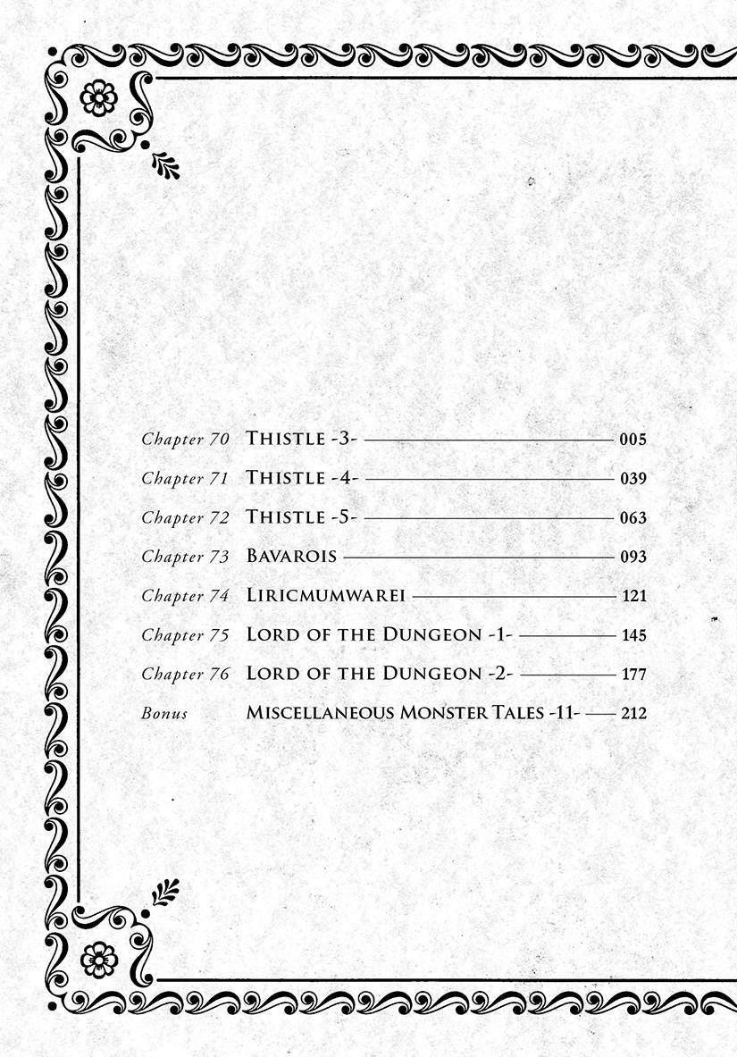 Delicious In Dungeon 11