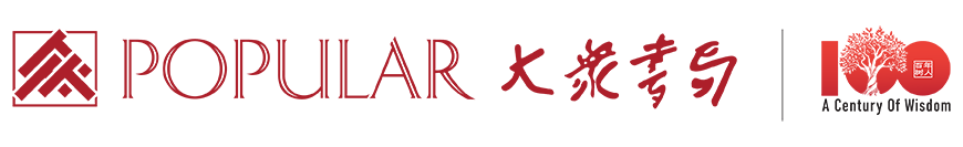 Hansvision Creative Px2221 E-dictionary – Popular Book Company Pte Ltd