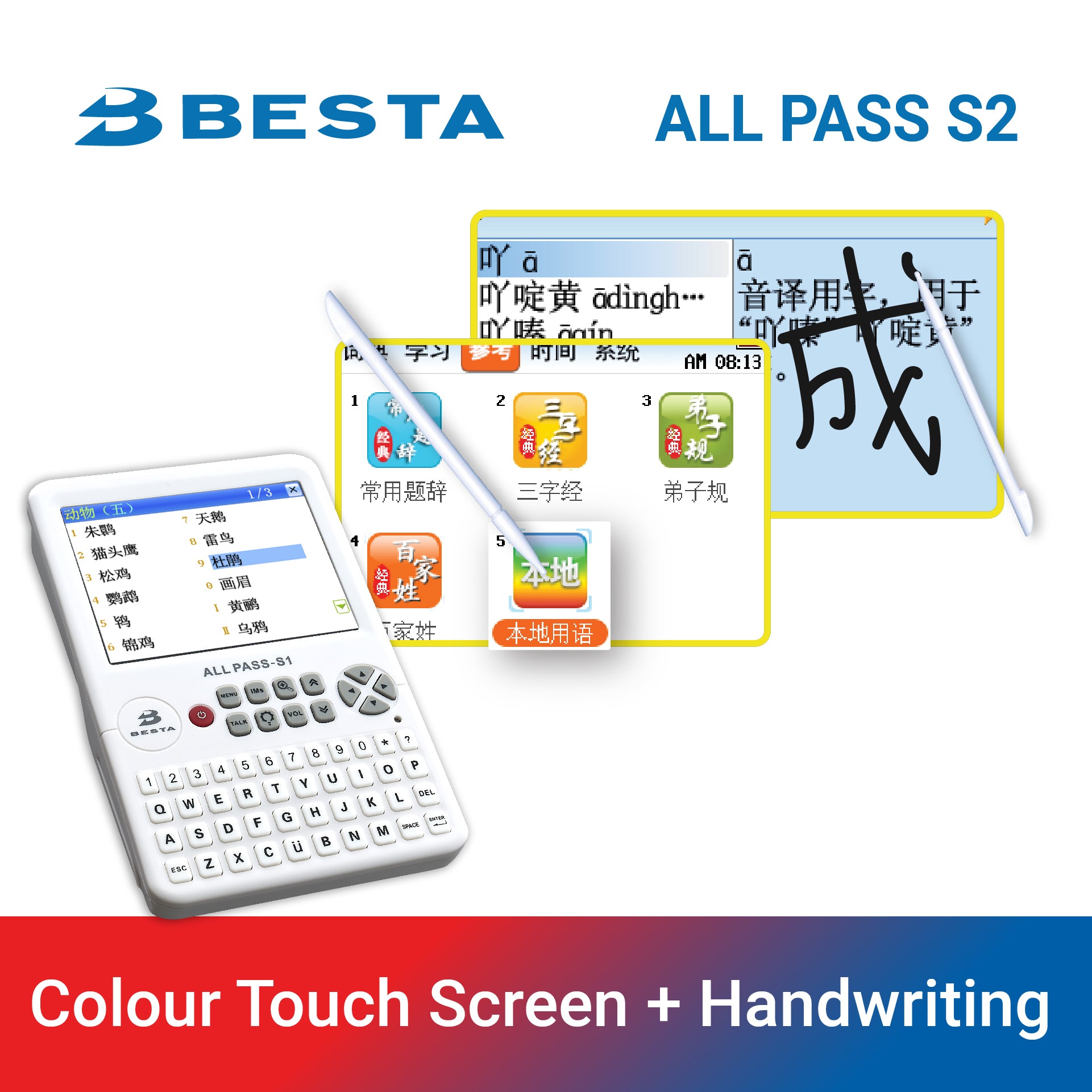 BESTA All Pass S2 E-Dictionary - BESTA, DICTIONARY, E-DICTIONARY, ECT2ND, ECTL-HOTBUY70, EXCLUDE SPECIAL, GIT, Hansvision, PDA, TRAVEL_ESSENTIALS, xmasgift