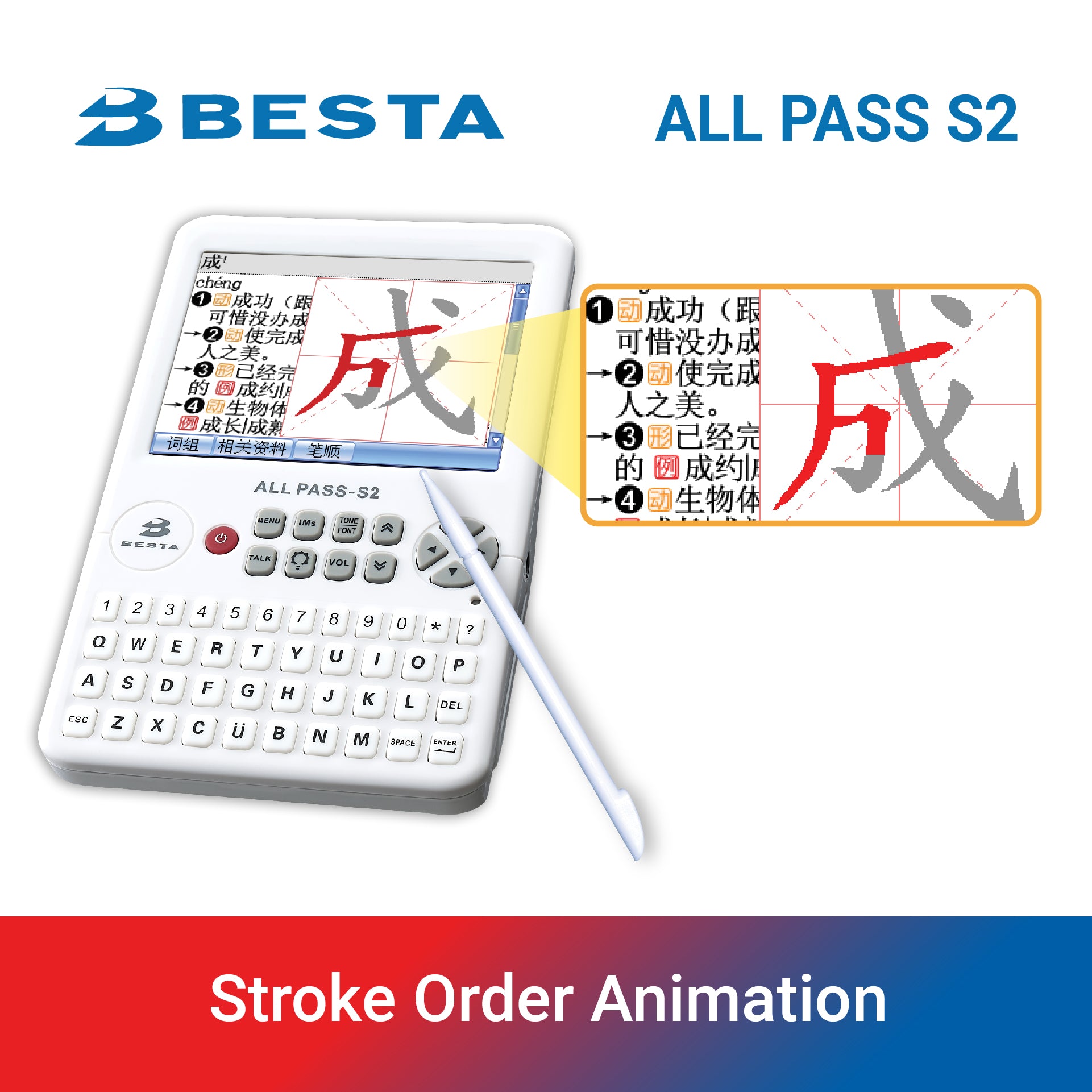 BESTA All Pass S2 E-Dictionary - BESTA, DICTIONARY, E-DICTIONARY, ECT2ND, ECTL-HOTBUY70, EXCLUDE SPECIAL, GIT, Hansvision, PDA, TRAVEL_ESSENTIALS, xmasgift